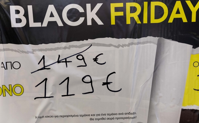 Black Friday: Τι ισχύει για τις πραγματικές τιμές των προϊόντων