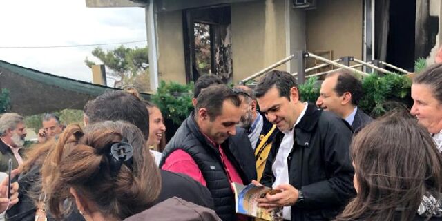 Μάτι: Τα προβλήματα με τους πληγέντες συζήτησε ο Αλέξης Τσίπρας