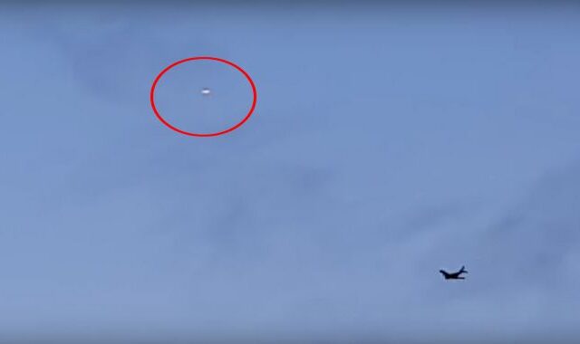 Ντοκουμέντο: Η στιγμή που πιλότοι ενημερώνουν τις ιρλανδικές αρχές ότι βλέπουν UFO