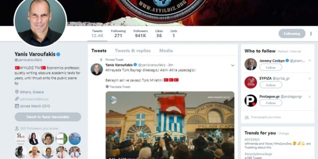 Τούρκοι χάκερς “χτύπησαν” τον Γιάνη Βαρουφάκη – Οι προκλητικές αναρτήσεις τους