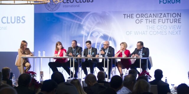 Το εργασιακό περιβάλλον στην «επιχείρηση του μέλλοντος»