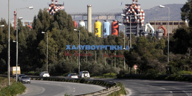 Χαλυβουργική: Έκλεισε μετά από 93 χρόνια