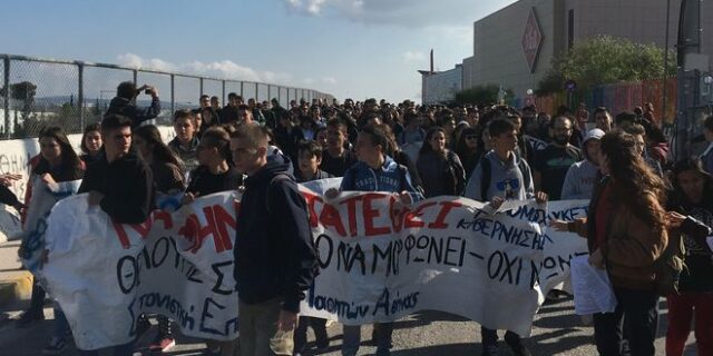 Συγκέντρωση μαθητών και καθηγητών στο υπουργείο Παιδείας