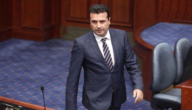 Σκόπια: Η κοινοβουλευτική Επιτροπή ενέκρινε τις τροπολογίες του Συντάγματος