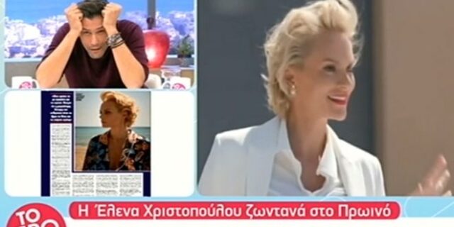 Χαμός με το “ειδύλλιο” Χατζηφωτίου – Χριστοπούλου: Τελικά τα είχαν ή όχι;