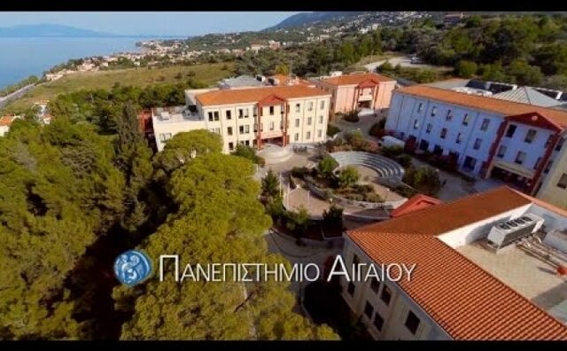 Πρόταση συνένωσης του Πανεπιστημίου Αιγαίου με το ΤΕΙ Κρήτης