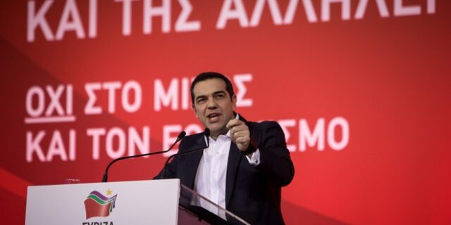 Τσίπρας: Πατριωτισμός είναι να μη σωπαίνεις, απέναντι στο τέρας του φασισμού