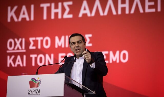 Τσίπρας: Πατριωτισμός είναι να μη σωπαίνεις, απέναντι στο τέρας του φασισμού