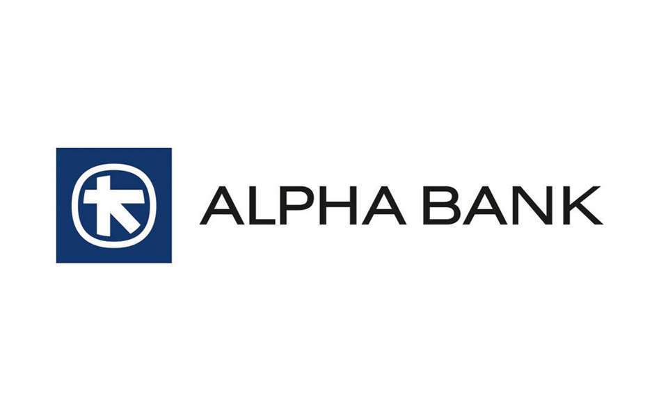 Alpha Τράπεζα Α.Ε.:Ενημέρωση για τη διαβίβαση δεδομένων προσωπικού χαρακτήρα