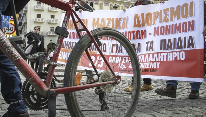 Κατάληψη στην Περιφερειακή Διεύθυνση Εκπαίδευσης Αττικής από αναπληρωτές καθηγητές