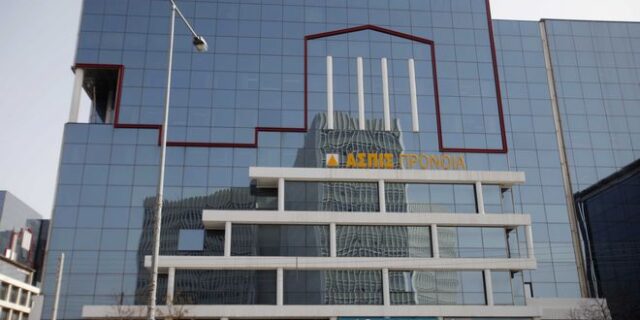 Ασπίς Πρόνοια: Καταδικάστηκαν δύο εκ των 14 κατηγορουμένων