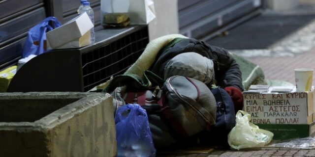 Άστεγοι ναρκομανείς: Ανάγκη για ένα συνολικό σχέδιο δράσης