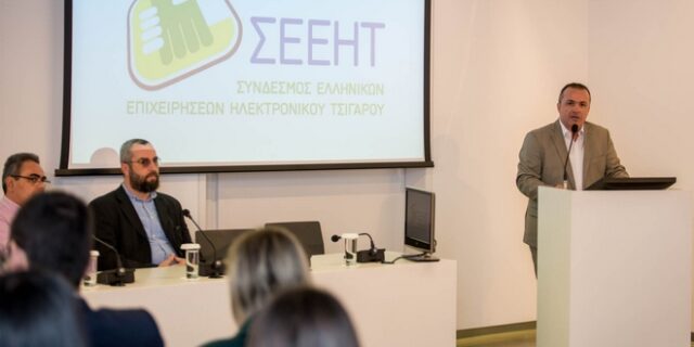 Ο Σύνδεσμος Ελληνικών Επιχειρήσεων Ηλεκτρονικού Τσιγάρου για το άτμισμα