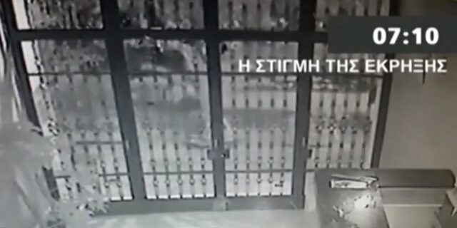 Βόμβα στο Κολωνάκι: Βίντεο ντοκουμέντο από τη στιγμή της έκρηξης