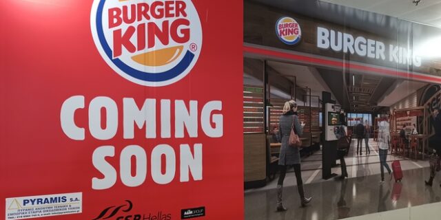 Burger King: Αυτή την ημερομηνία ανοίγουν στο αεροδρόμιο της Αθήνας