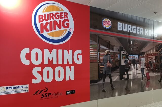 Burger King: Αυτή την ημερομηνία ανοίγουν στο αεροδρόμιο της Αθήνας