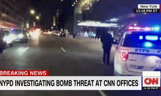 Εκκενώθηκαν τα γραφεία του CNN μετά από τηλεφώνημα για βόμβες
