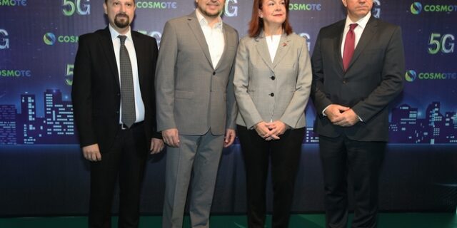 Το πρώτο δοκιμαστικό δίκτυο 5G στην Ελλάδα, από την COSMOTE