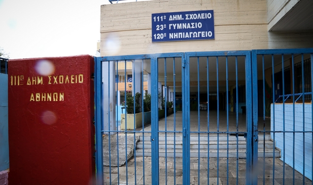 Χριστούγεννα 2018: Πότε κλείνουν και πότε ανοίγουν τα σχολεία