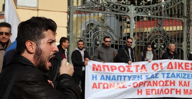 Απαγόρευσαν σε εργαζόμενους να υπογράψουν συλλογική σύμβαση εργασίας