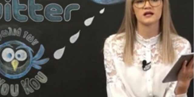 Η Ερμίδου “έθαψε” τις συμπαίκτριες της – Απίστευτοι χαρακτηρισμοί