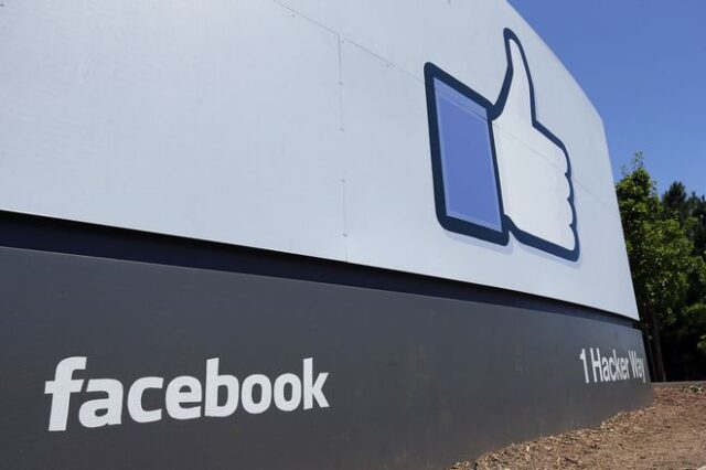 Facebook: Αναστάτωση στα κεντρικά γραφεία της εταιρίας λόγω απειλής για βόμβα