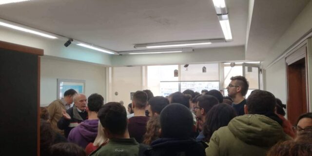 Κατάληψη φοιτητών στα γραφεία του Ινστιτούτου Εκπαίδευσης και Διά βίου Μάθησης