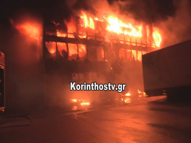 Μεγάλη φωτιά σε κτήριο μεταφορικής εταιρείας στην Κόρινθο
