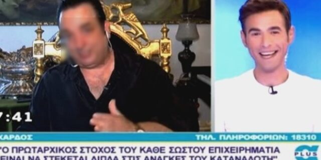 Κύκλωμα χρυσού-Ριχάρδος: Ο Μένιος Φουρθιώτης απαντά για την εμπλοκή του ονόματός του
