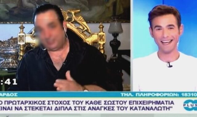 Κύκλωμα χρυσού-Ριχάρδος: Ο Μένιος Φουρθιώτης απαντά για την εμπλοκή του ονόματός του