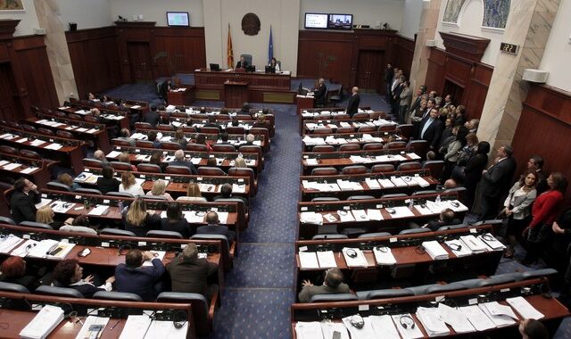 ΠΓΔΜ: Η Βουλή ψήφισε και τα τέσσερα σχέδια τροπολογιών του Συντάγματος