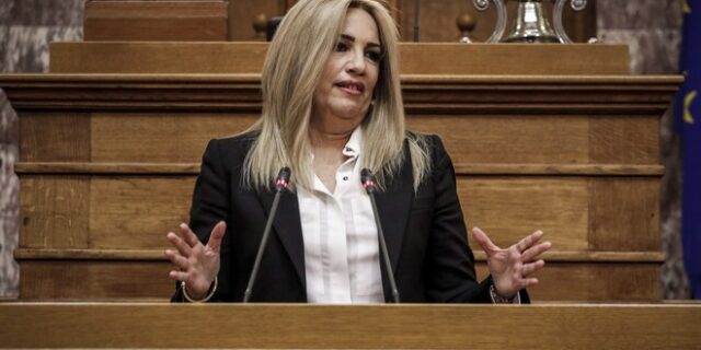 Απορρίφθηκε η πρόταση της Φ. Γεννηματά για ειδική επιτροπή στην Βουλή για τις σχέσεις Κράτους – Εκκλησίας