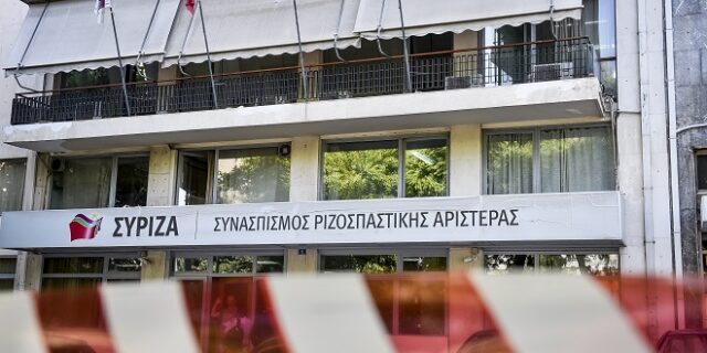 Ύποπτο δέμα στα γραφεία του ΣΥΡΙΖΑ