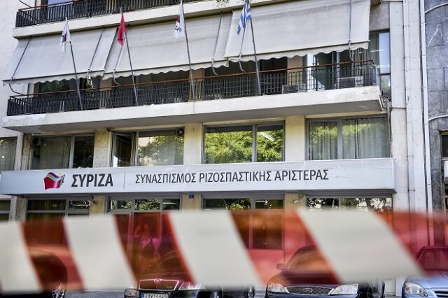 Ύποπτο δέμα στα γραφεία του ΣΥΡΙΖΑ