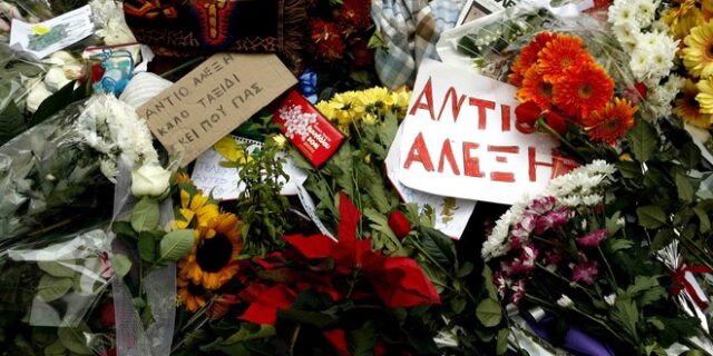 Σαν σήμερα δολοφονείται ο Αλέξανδρος Γρηγορόπουλος