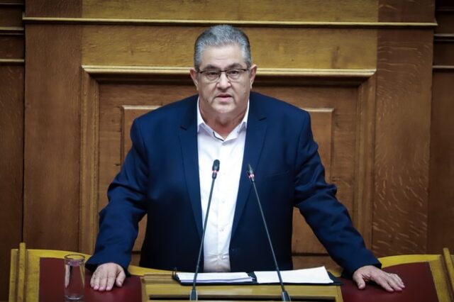 Κουτσούμπας: Τα νοικοκυριά αντιμέτωπα με “βουνό φόρων”, ενώ οι επιχειρηματικοί όμιλοι καταβάλλουν μόνο 6%