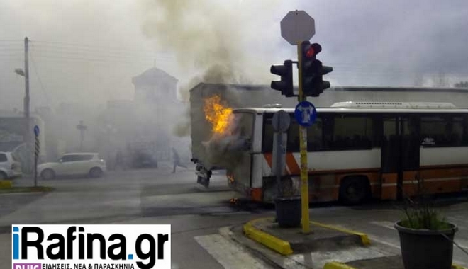 Στις φλόγες λεωφορείο των ΚΤΕΛ γεμάτο επιβάτες στη Μαραθώνος