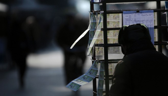 Πρωτοχρονιάτικο Λαχείο: Αυτοί είναι οι τυχεροί λαχνοί