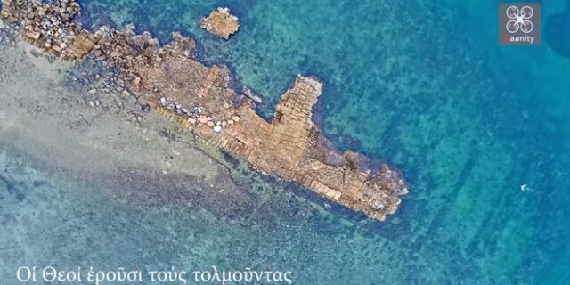Ο θρύλος της Θήβας: Το αρχαίο λιμάνι με τις 100 τριήρεις που δεν άγγιξε ο χρόνος