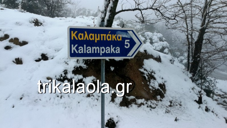 Τρίκαλα: Κλειστά δημοτικά σχολεία στον δήμο Μετεώρων λόγω χιονόπτωσης