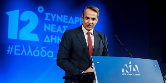 Μητσοτάκης προς Τσίπρα: Σταματήστε να χαρακτηρίζετε ακροδεξιό όποιον διαφωνεί στο Σκοπιανό