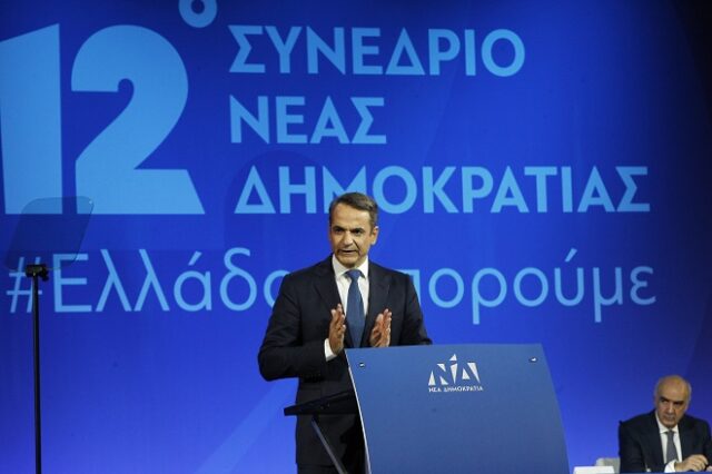 Μητσοτάκης: Επίδομα 2.000 ευρώ για κάθε παιδί με εισοδηματικά κριτήρια