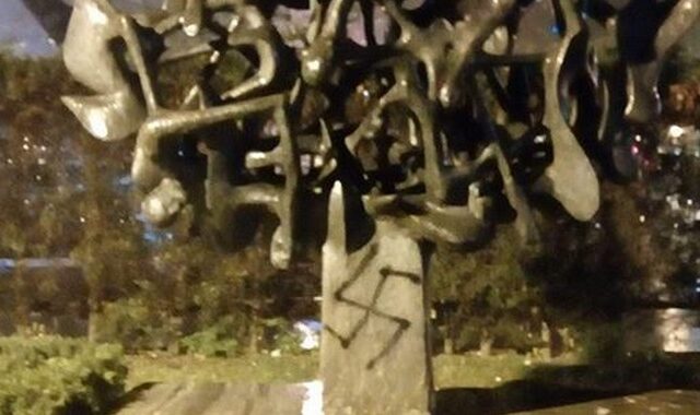 Θεσσαλονίκη: Άγνωστοι βεβήλωσαν το Μνημείο του Ολοκαυτώματος