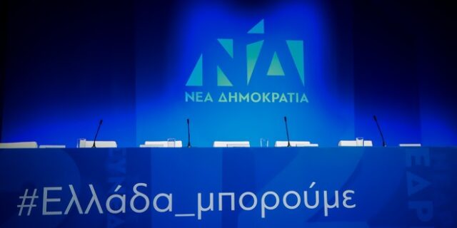 Μητσοτάκης με Πατούλη: “Να βαφτεί μπλε η Αττική”