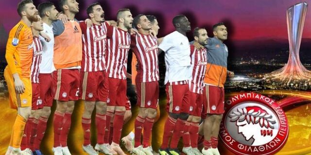 Κλήρωση Europa League: Ολυμπιακός – Ντινάμο Κιέβου στους “32”