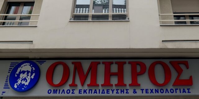 Το ΙΕΚ ΟΜΗΡΟΣ στα ωραιότερα κτήρια της Αθήνας