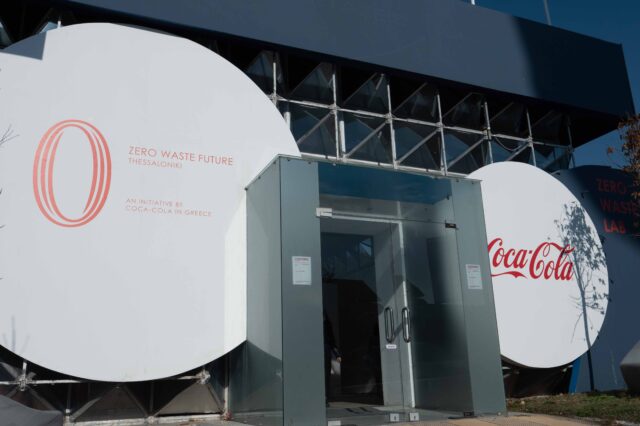 To πρώτο Zero Waste Lab στην Ελλάδα είναι γεγονός, στη Θεσσαλονίκη!
