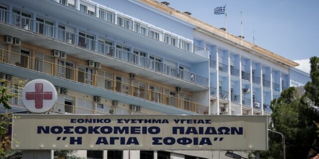 Παίδων: Λύση για τα 75 παιδιά που παραμένουν στο νοσοκομείο