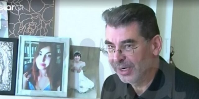 Πατέρας 21χρονης φοιτήτριας: Ο Θεός την πήρε στην αγκαλιά των αγγέλων