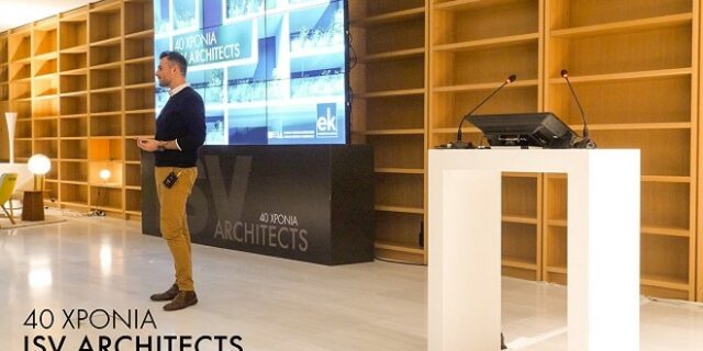 Σαράντα χρόνια ISV Architects